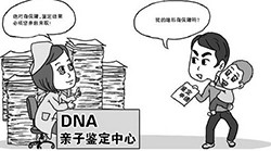 杭州医院办理亲子鉴定准确吗，医院办理亲子鉴定样本有哪几种